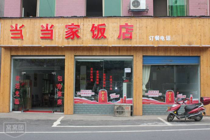 广西蒸菜中餐开店